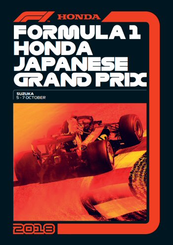 Póster Gran Premio de Japón 2018